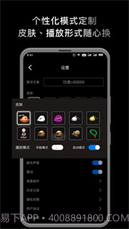 敲敲电子木鱼手机版截图1