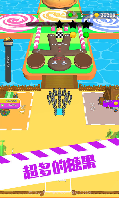 虫子模拟器截图4 虫子模拟器截图4