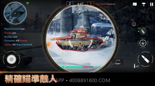 微型坦克射击截图2