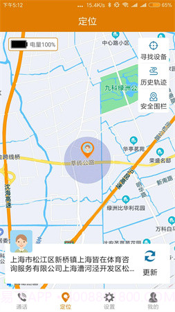 菲家老版本截图4