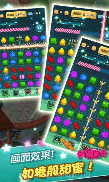 糖果泡泡大战截图3 糖果泡泡大战截图3
