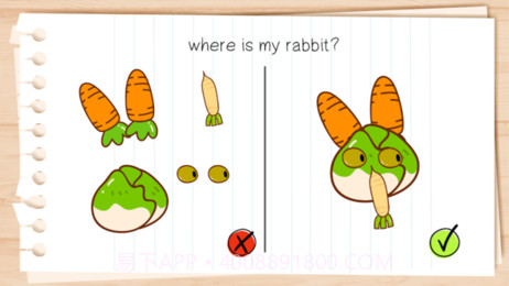 大脑训练脑筋急转弯APP截图1