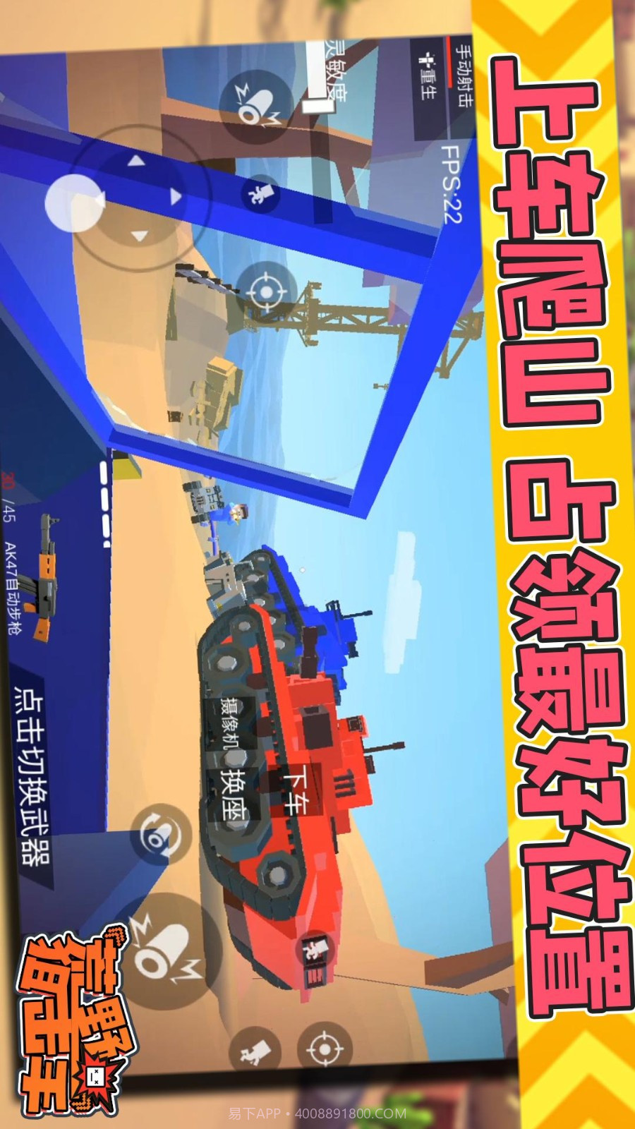 荒野狙击手单机版截图3 荒野狙击手单机版截图3