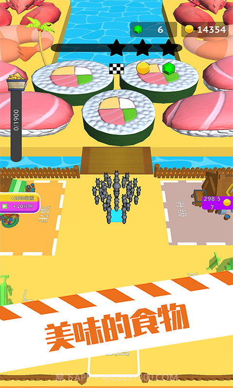 虫子模拟器截图3 虫子模拟器截图3