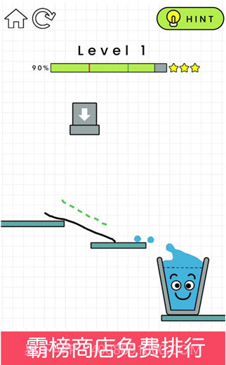 快乐的杯子截图2 快乐的杯子截图2