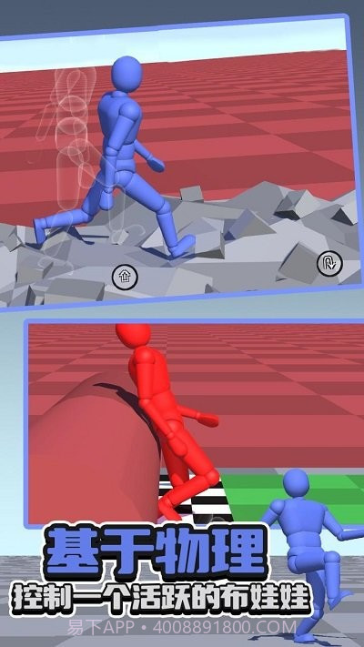 不服走两步高画质版截图4 不服走两步高画质版截图4