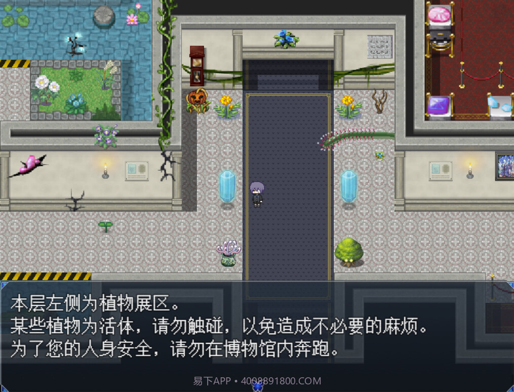 白夜博物馆修改版截图7 白夜博物馆修改版截图7