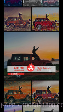 安兔兔AI评测会员免登录截图2 安兔兔AI评测会员免登录截图2