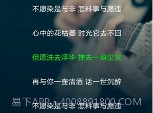 搜云音乐app最新版截图3