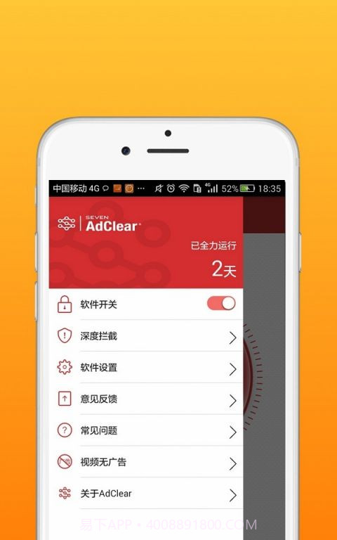 乐网截图3 乐网截图3