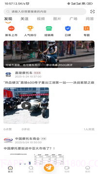 牛摩网无会员截图1 牛摩网无会员截图1