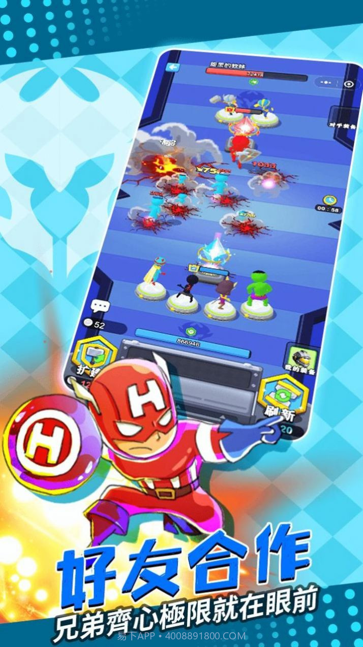 塔防精灵英雄传3d截图2