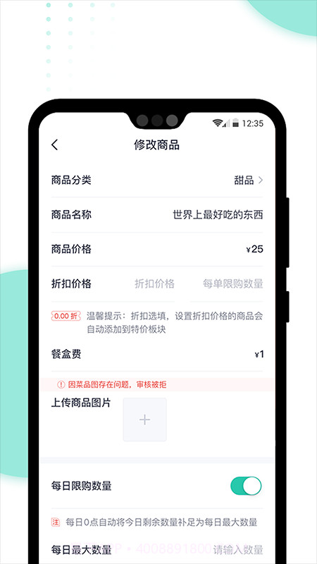 急先蜂BD版全新版本截图2
