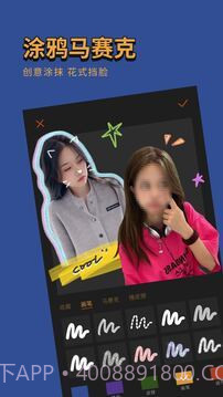 可可修图去水印截图2