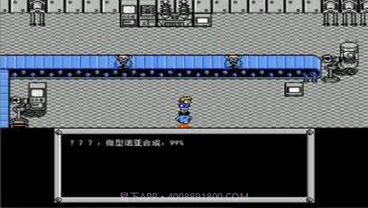 重装机兵：最终明奇1.92版截图2