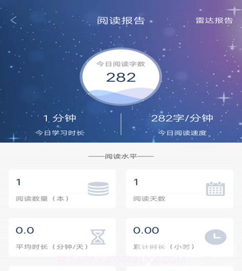 彩虹书(彩虹书免费阅读)V1.0.9 手机版截图3