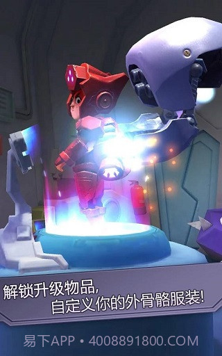 撞击大师官方版截图3