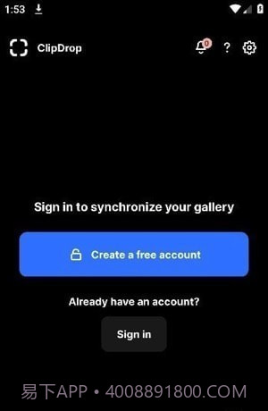 clipdrop智能抠图截图3