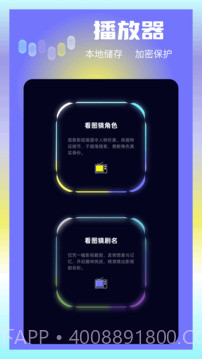 大眼视频2026最新版截图3