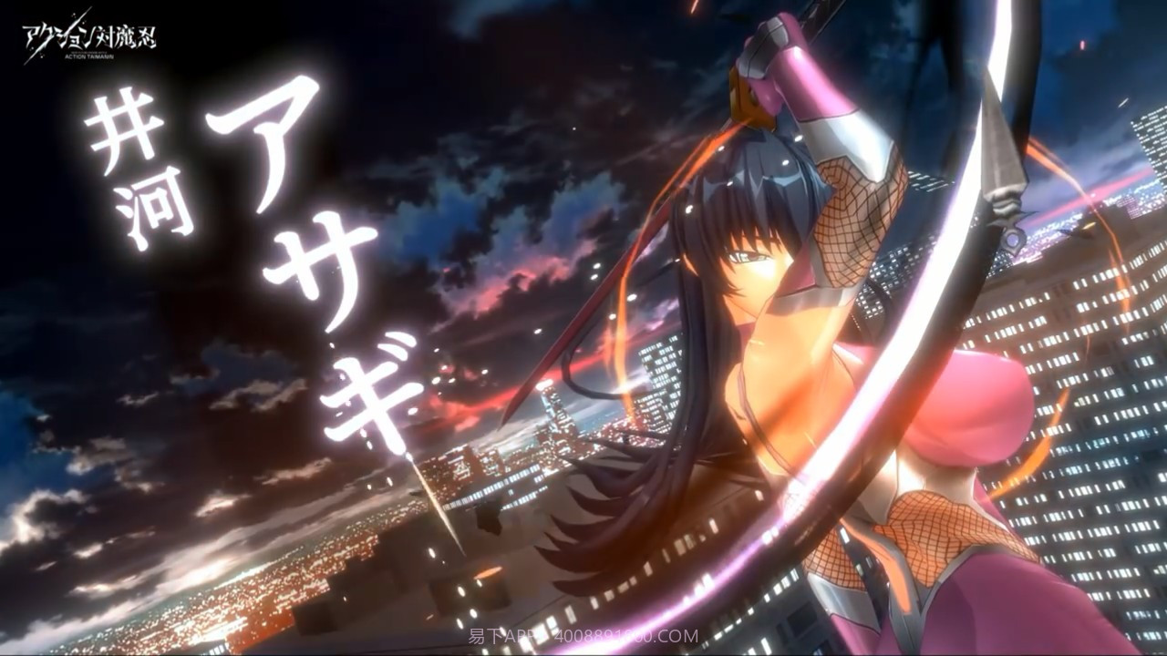 Action对魔忍 国际服截图1