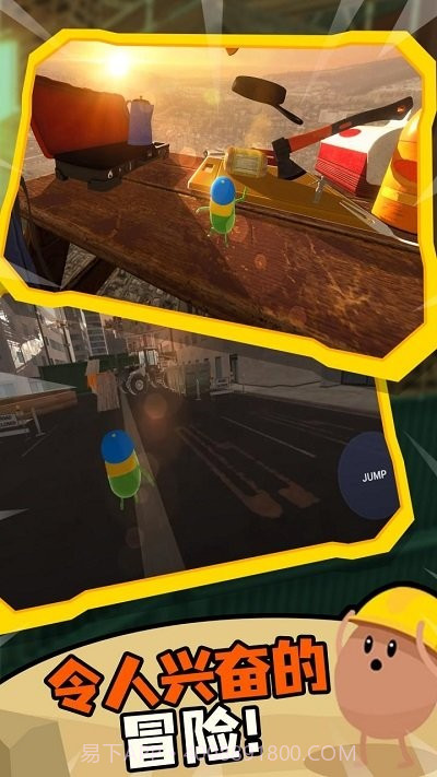 蠢蠢只有向上修改版截图4 蠢蠢只有向上修改版截图4