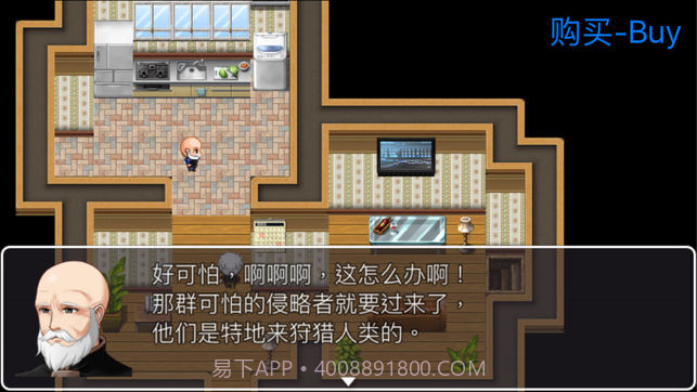 重装机兵MM2之猎人复仇v2.0截图1