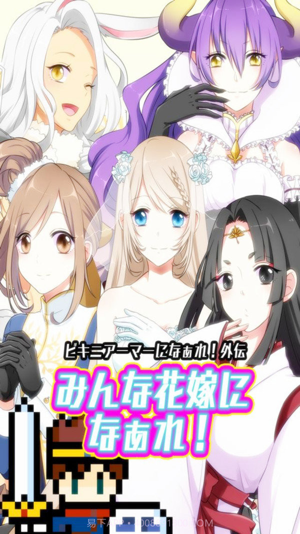 大家都成为新娘吧截图3 大家都成为新娘吧截图3