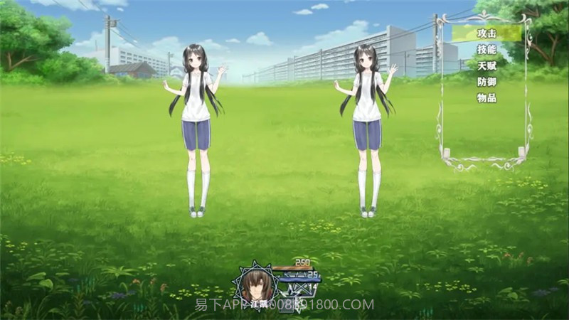 舔狗的逆袭人生修改版截图3