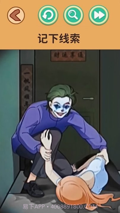 恐怖怪谈离线版截图1 恐怖怪谈离线版截图1