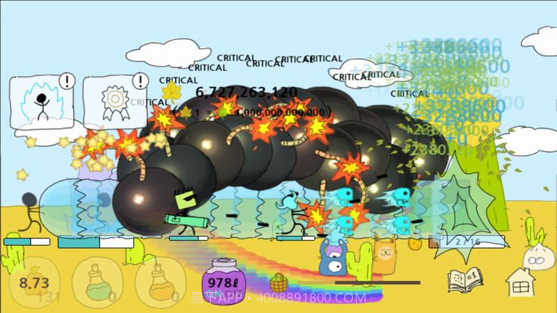 火柴人气功波修改版截图1