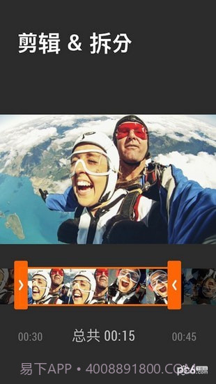 youcut截图2 youcut截图2