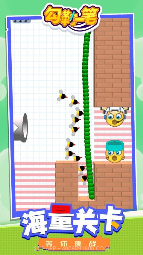 勾勒一笔存档版截图3