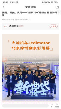 牛摩网无会员截图4 牛摩网无会员截图4