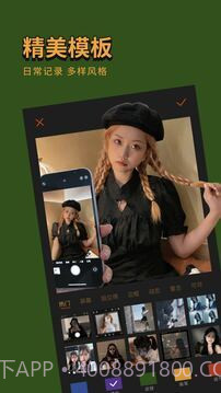 可可修图去水印截图3