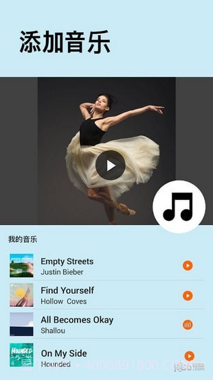 youcut截图1 youcut截图1