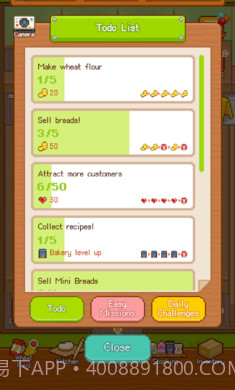 妖精的烘焙工坊汉化版截图1