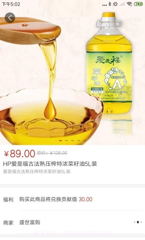 优购宝手机版(购物返利APP)V0.0.8 最新截图1 优购宝手机版(购物返利APP)V0.0.8 最新截图1