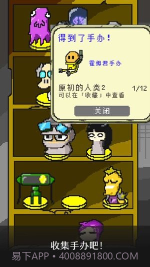 末日面包房截图2 末日面包房截图2