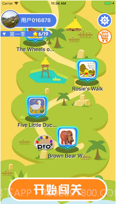 乐玩听音识图(听音识图英语软件)v1.0.3 安卓免费版截图1 乐玩听音识图(听音识图英语软件)v1.0.3 安卓免费版截图1