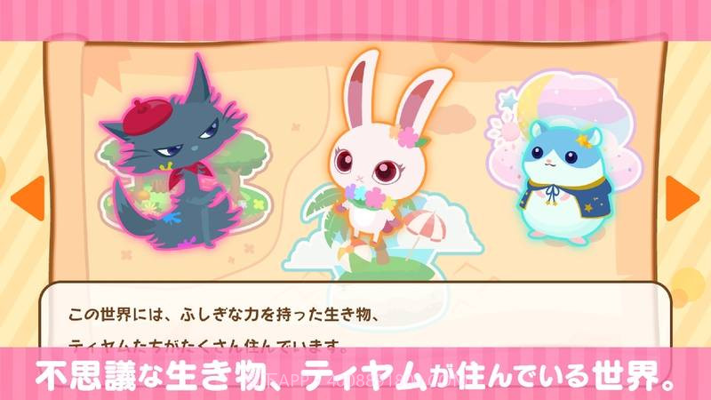 小小刺猬球截图3 小小刺猬球截图3