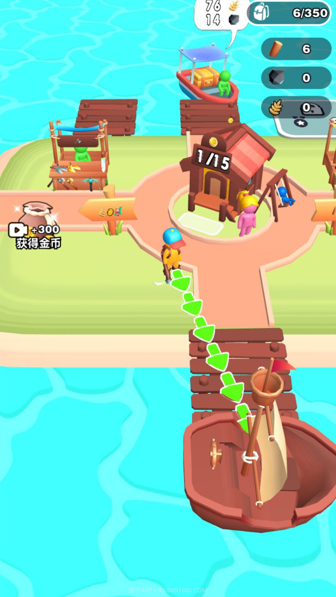 自在新世界截图4