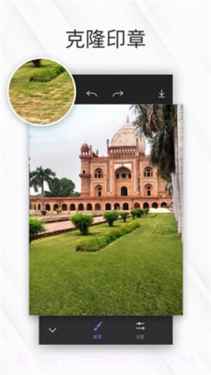 相皮擦最新版截图2 相皮擦最新版截图2