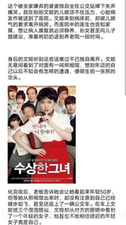 芭蕉视频正式版截图1