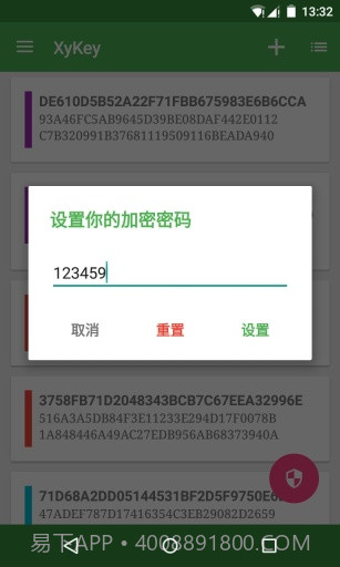 XyKey截图2 XyKey截图2