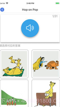 乐玩听音识图(听音识图英语软件)v1.0.3 安卓免费版截图2 乐玩听音识图(听音识图英语软件)v1.0.3 安卓免费版截图2