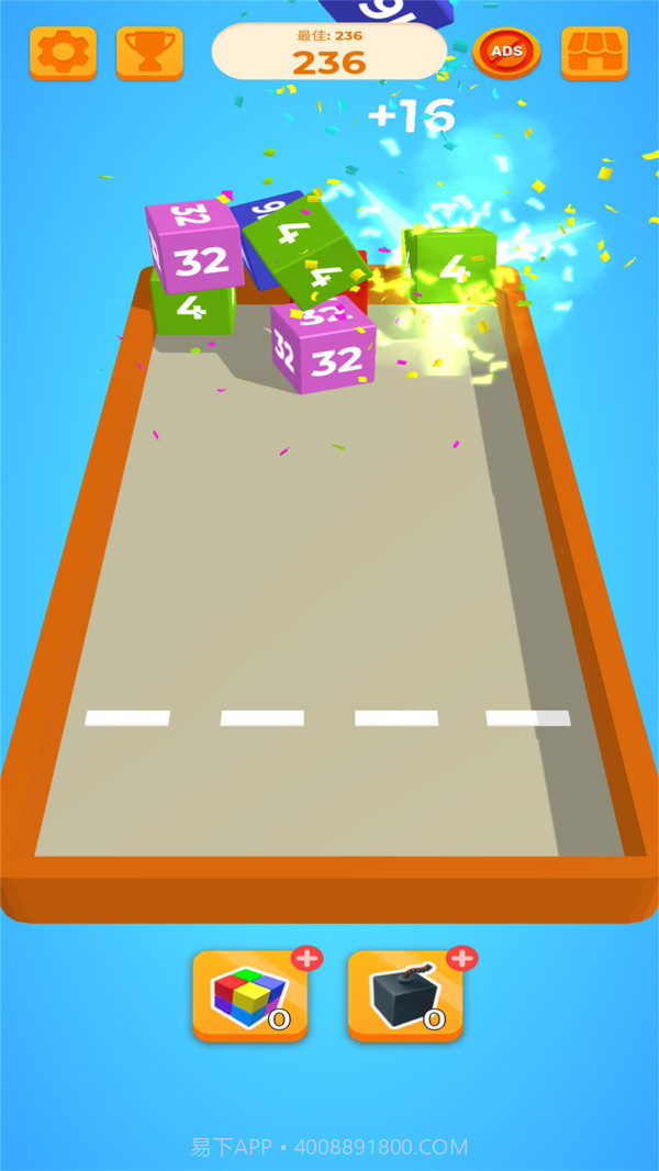 世界制造者2048截图3 世界制造者2048截图3