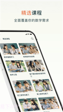 chegg应用官方版截图3