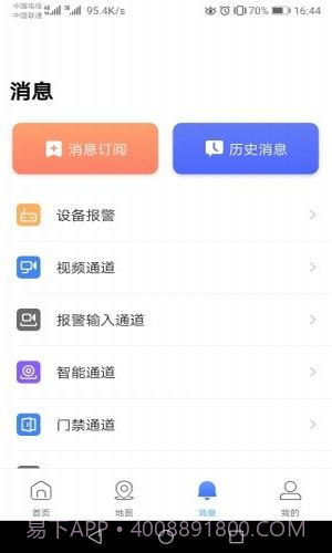 dsscloud截图4