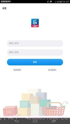乐意go截图3 乐意go截图3