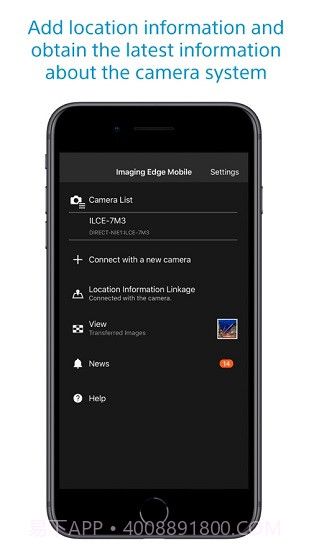 playmemories mobile索尼截图2
